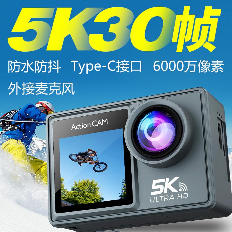 Camera thể thao 5k4 đầu máy cưỡi mũ bảo hiểm chống rung toàn cảnh 360 độ câu cá dưới nước camera chất lượng cao