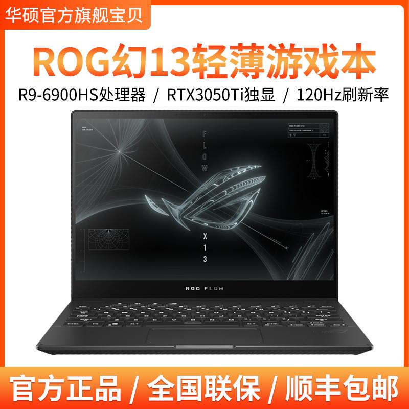 ROG player country magic 13 magic 16 magic 14 mỏng và nhẹ 4070/3050ti máy tính xách tay chơi game dành cho sinh viên