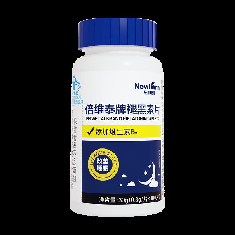 Viên uống melatonin vitamin B6 ampoule giúp học sinh ngủ ngon, cải thiện giấc ngủ, giảm hắc tố melanin, viên ngủ không dính