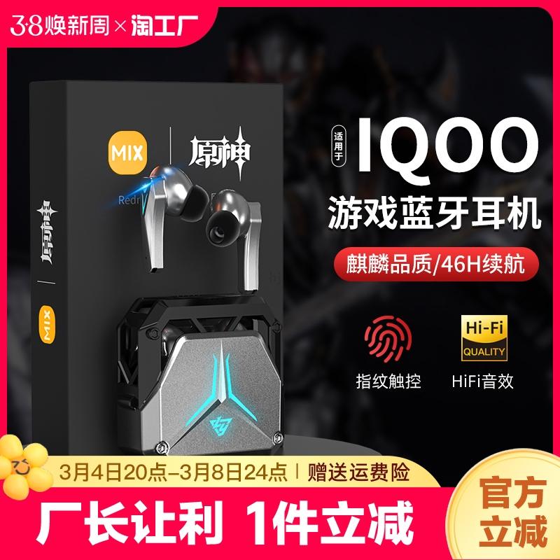 Tai nghe Bluetooth, loại in-ear chơi game không dây chân thực, thời lượng pin siêu dài, pin lớn, chuyên dụng cho thể thao điện tử, nghe âm thanh và định vị dành cho nam giới