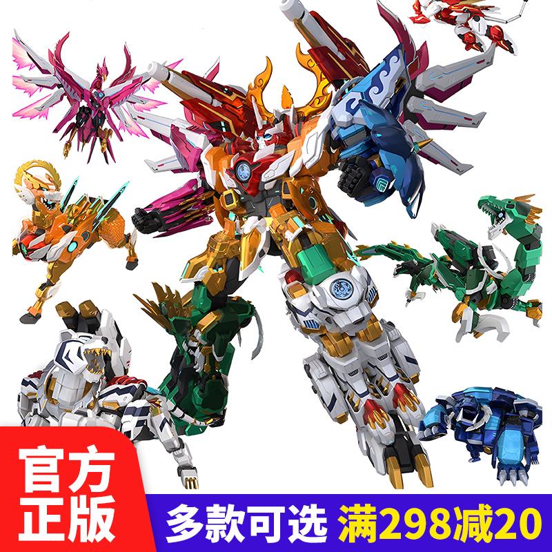 Beast King Kong Đồ chơi 6 Earth Shield Fit Mecha Cậu bé Robot biến hình Qinglong King Kong