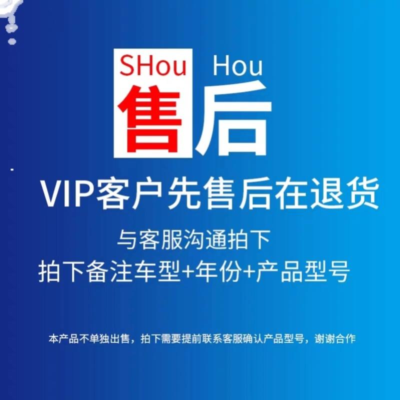 [Siêu liên kết sau bán hàng, bảo hiểm vận chuyển miễn phí] Đặt cọc, vận chuyển hàng trước, sau đó gửi lại đèn xe nguyên bản để được hoàn tiền sau khi thay thế.