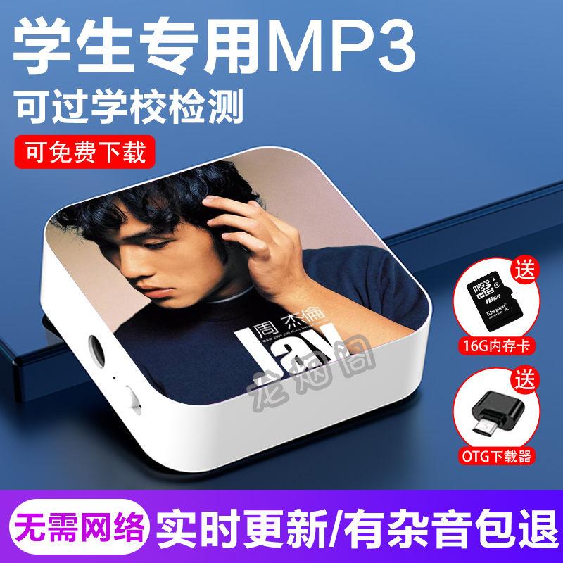 Jay Chou Lin Junjie Walkman phiên bản sinh viên mp3 có thể được phát hành di động với cùng một bản nhạc pop cổ điển của JayJJ