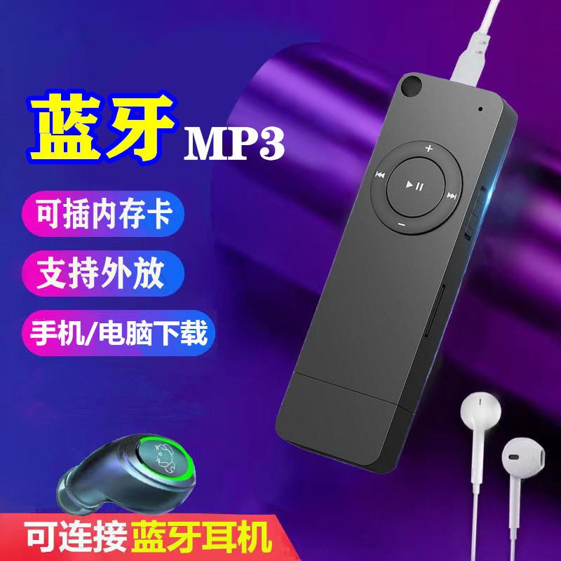 Có thể kết nối với tai nghe bluetooth mp3 walkman phiên bản sinh viên chỉ nghe được bài hát không có màn hình