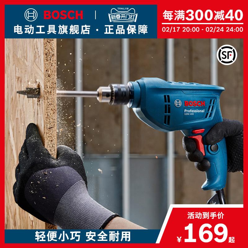 Máy khoan điện Bosch đèn pin khoan tuốc nơ vít điện máy khoan điện đa năng dụng cụ khoan GBM400