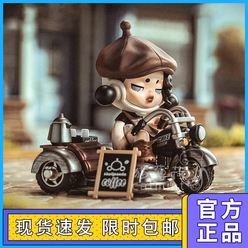 SKULLPANDA Sáng mai Peak Series Model Chuỗi treo Blind Box POPMART Bubble Mart Quà tặng hợp thời trang