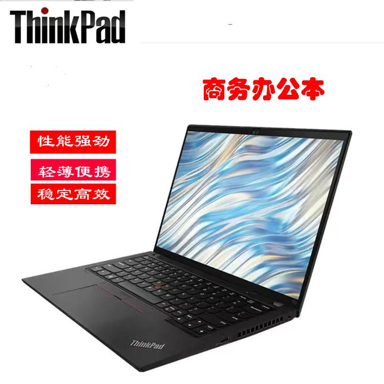 ThinkPadX270/Lenovo X260X280 máy tính xách tay 12 inch 13 inch x390T470 mỏng và nhẹ di động