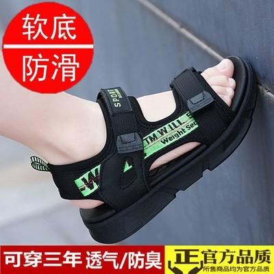 Ổ Cắm Bé Trai Giày Sandal Trẻ Em Lớn Đế Mềm Chống Trơn Trượt Giày Đi Biển Mùa Hè Trẻ Em Mới Sinh Viên giày Thường