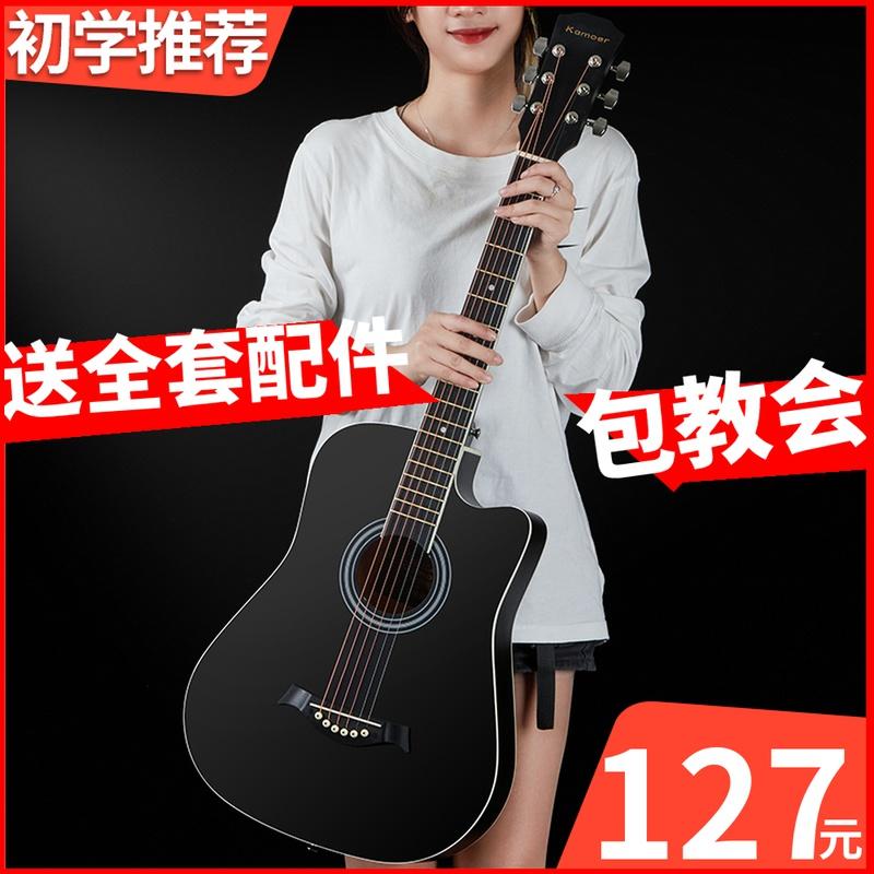 Bảng đơn 38 inch mới bắt đầu chơi đàn guitar dân gian 41 inch đàn guitar acoustic dành cho sinh viên mới tập luyện nhạc cụ piano cấp độ đầu vào dành cho bé trai và bé gái