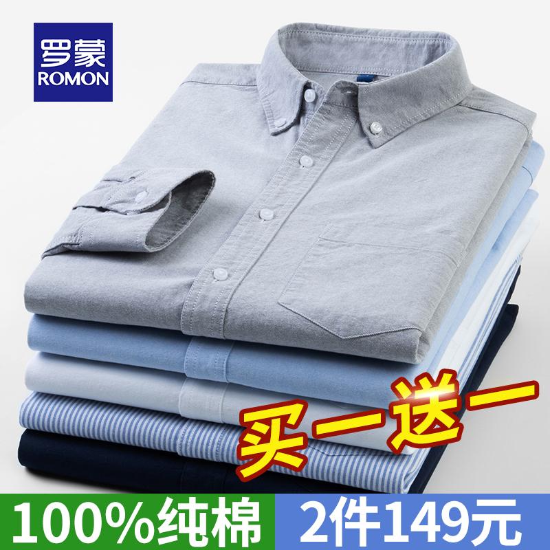 Lưu Mạnh Xuân Thu Áo Sơ Mi Tay Dài Nam Nguyên Chất Cotton Top Mùa Hè 2024 Mới Công Sở Form Áo Sơ Mi Nam