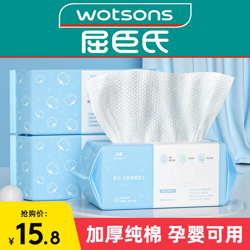 Qu Jushi 10 gói khăn mặt khăn bông mềm dùng một lần cho phụ nữ làm sạch mặt rửa mặt lau mặt giấy vệ sinh có thể chiết xuất cửa hàng chính thức hàng đầu