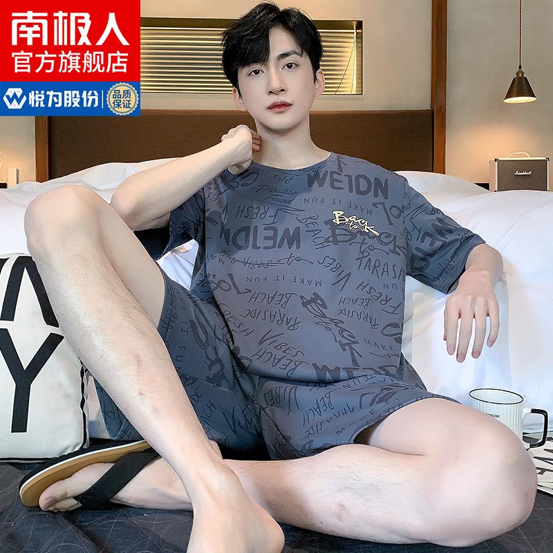 Nanjiren pyjama nam cotton mùa hè quần đùi ngắn tay mỏng có thể mặc ngoài Bộ quần áo ở nhà nam thanh niên QG