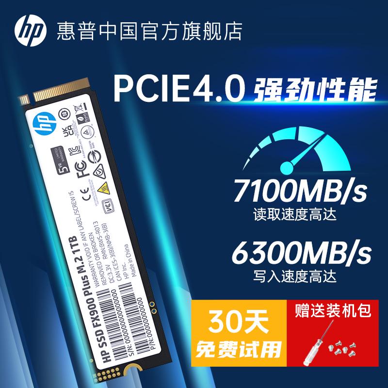 [SF Miễn phí Vận chuyển] HP FX900 Plus 1t 2t ổ cứng thể rắn m.2 ssd laptop PS5