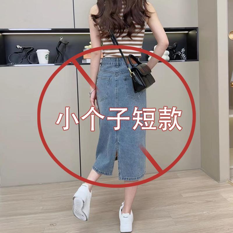 Váy denim nhỏ váy nữ mùa xuân hè váy xẻ cao váy dài trung bình váy dài chữ A eo cao phong cách cổ điển