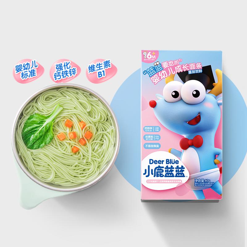 UXian [Little Deer Lanlan_Baby Noodles 60g] Mì bổ sung dành cho trẻ em Mì dinh dưỡng 1