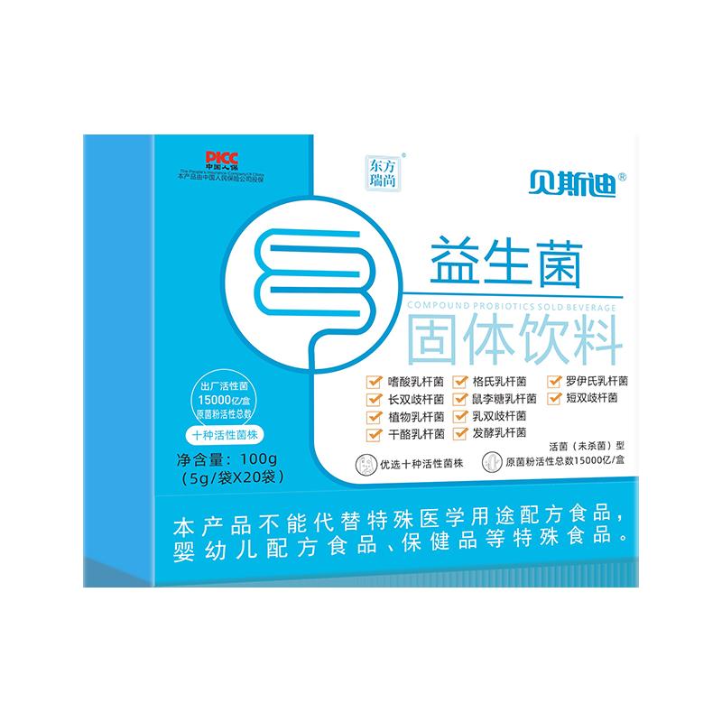 Bột Probiotic hợp chất Besti có hoạt tính cao 1,5 tỷ vi khuẩn sống Prebiotic Chủng ưa thích cho sức khỏe đường tiêu hóa