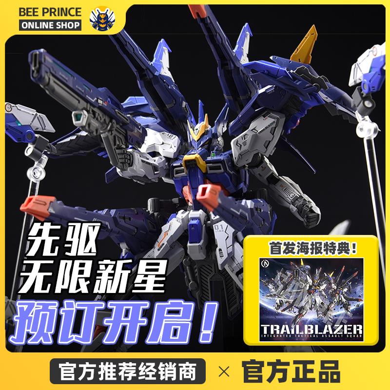 Infinite Nova Infinite Dimension SNAA 1/100 Pioneer Mô Hình Chơi Mô Hình Lắp Ráp Supernova Guochuang Chính Hãng