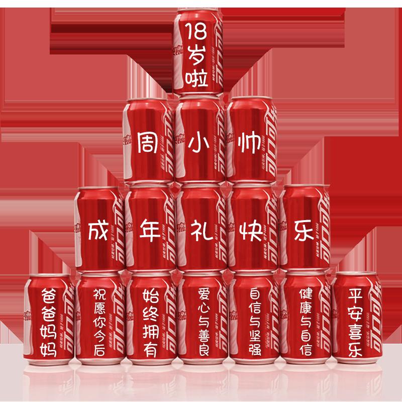 Lễ trưởng thành 18 tuổi Lon Coke tùy chỉnh dành cho nữ Quà tặng chàng trai và cô gái 18 tuổi Lễ trưởng thành sinh nhật chàng trai