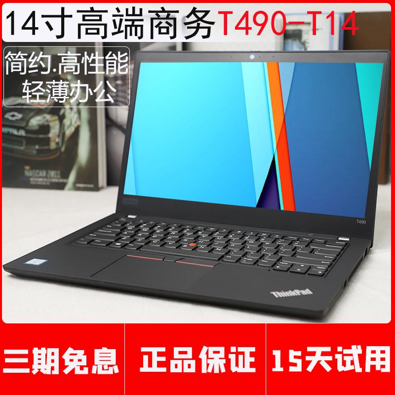 ThinkPad T490 2020 T480 T14S Máy tính xách tay di động dành cho doanh nhân mỏng nhẹ I7 Lenovo T14