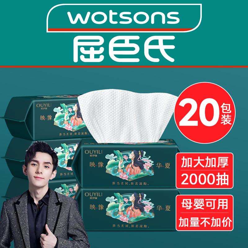 Qu Jushi 10 gói khăn mặt cotton nguyên chất dùng một lần lau mặt rửa mặt khăn lau mặt loại giấy vệ sinh có thể chiết xuất chính hãng cửa hàng hàng đầu