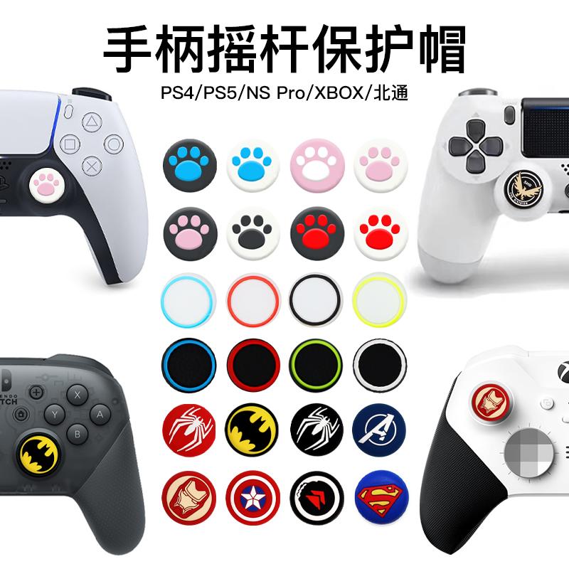 PS5 Bộ Điều Khiển Mèo Móng Vuốt Đính Đá Nắp Nút Chơi Game XBOX Nắp PS4 Thiết Bị Ngoại Vi Chống Trơn Trượt Silicon Đa Năng Cảm Biến Từ Xa phụ Kiện