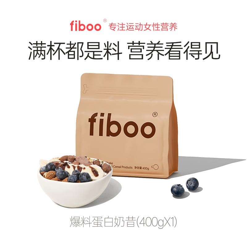 fiboo tin tức nóng hổi sữa lắc bữa sáng giàu protein thức ăn nhanh thức uống ủ chính thức uống bữa ăn thay thế sữa lắc bột dinh dưỡng no thực phẩm