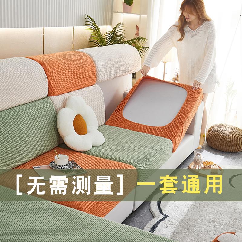 Ghế Sofa Tất Cả Bao Gồm Đa Năng Co Giãn Ghế Sofa Đệm Tựa Lưng Đệm Chống Mèo Xước Bốn Mùa Đa Năng