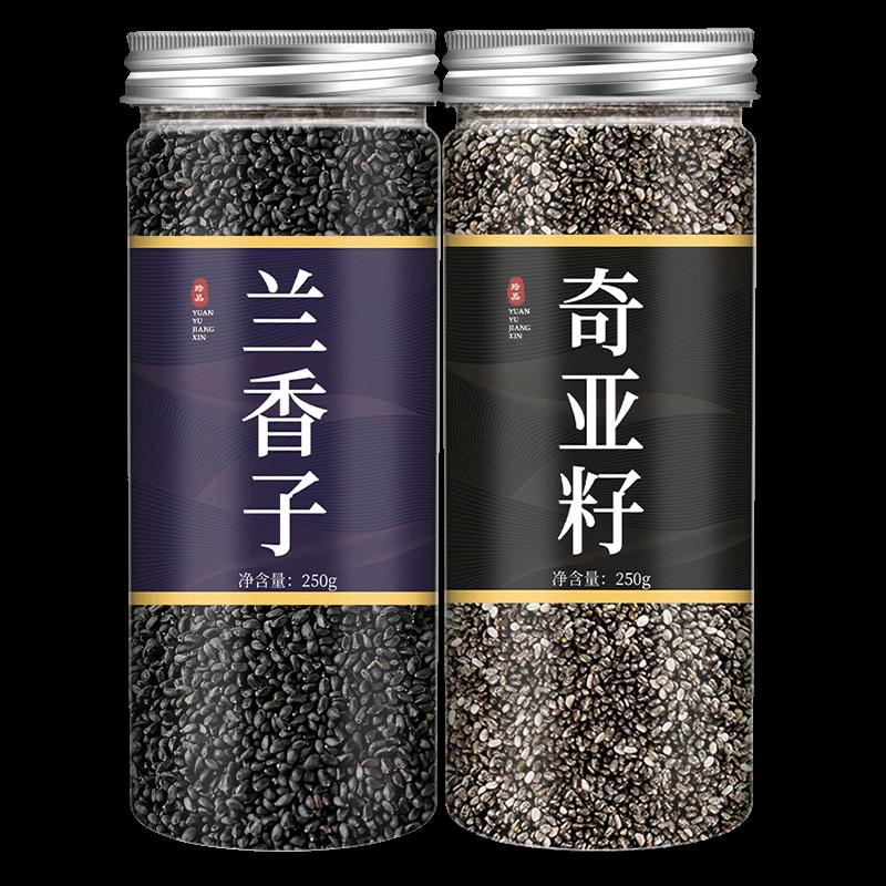 Lan Xiangzi Chia Seed Cửa hàng hàng đầu Trang web chính thức Lớp đặc biệt Lan Xiangzi Mingliezi Pigment Jam Internet Trà sữa nổi tiếng Trà đặc biệt