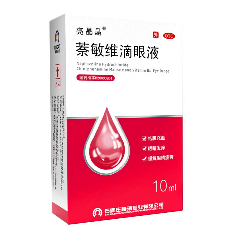 Thuốc nhỏ mắt Naminwei Eye Drops của Grey Pharmaceutical có tác dụng làm giảm mỏi mắt, sung huyết kết mạc và ngứa mắt.