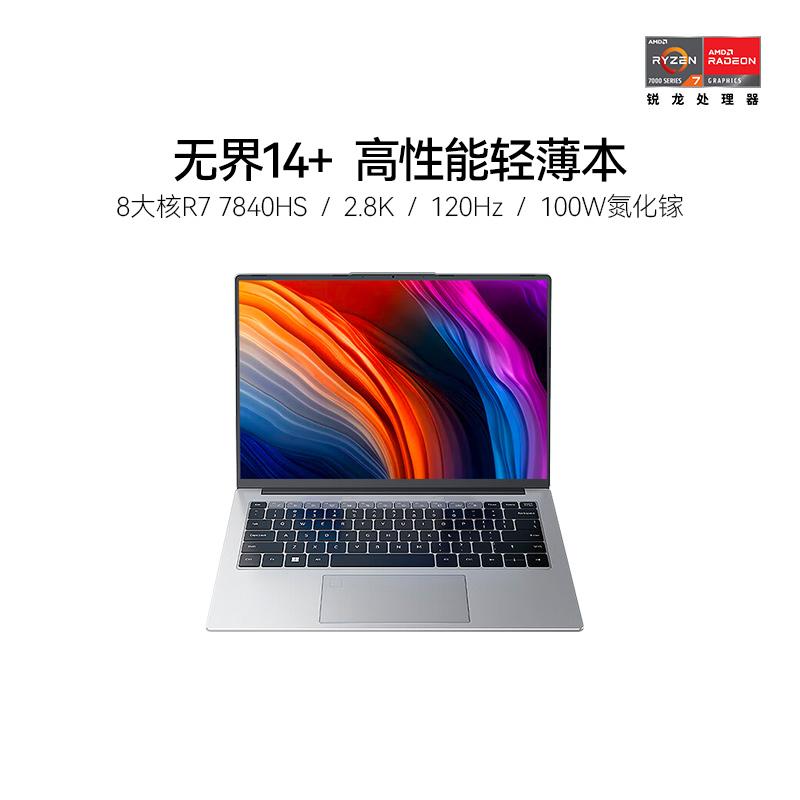 [Cửa hàng hàng đầu chính thức] Mechanical Revolution 2023 Unbounded 14+ AMD Edition AMD R7 7840HS 14.0 inch 2.8K120Hz 16:10 Máy tính xách tay dành cho sinh viên văn phòng mỏng và nhẹ