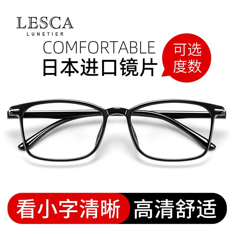 Kính lão thị siêu nhẹ nam chống ánh sáng xanh chống mỏi thời trang cao cấp chính hãng kính lão thị trung niên độ nét cao nữ