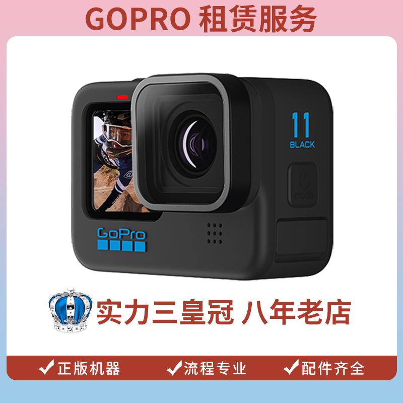 Cho thuê camera hành động cho thuê máy bay không người lái DJI cho thuê tiền gửi GoPro11/10/9/8 tiền gửi insta360