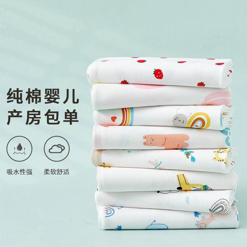 Túi Sơ Sinh Cho Bé Đơn Giản Cotton Phòng Sinh Đầm Bọc Bé Sơ Sinh Đầm Bọc Chăn Tắm Mùa Hè Mỏng