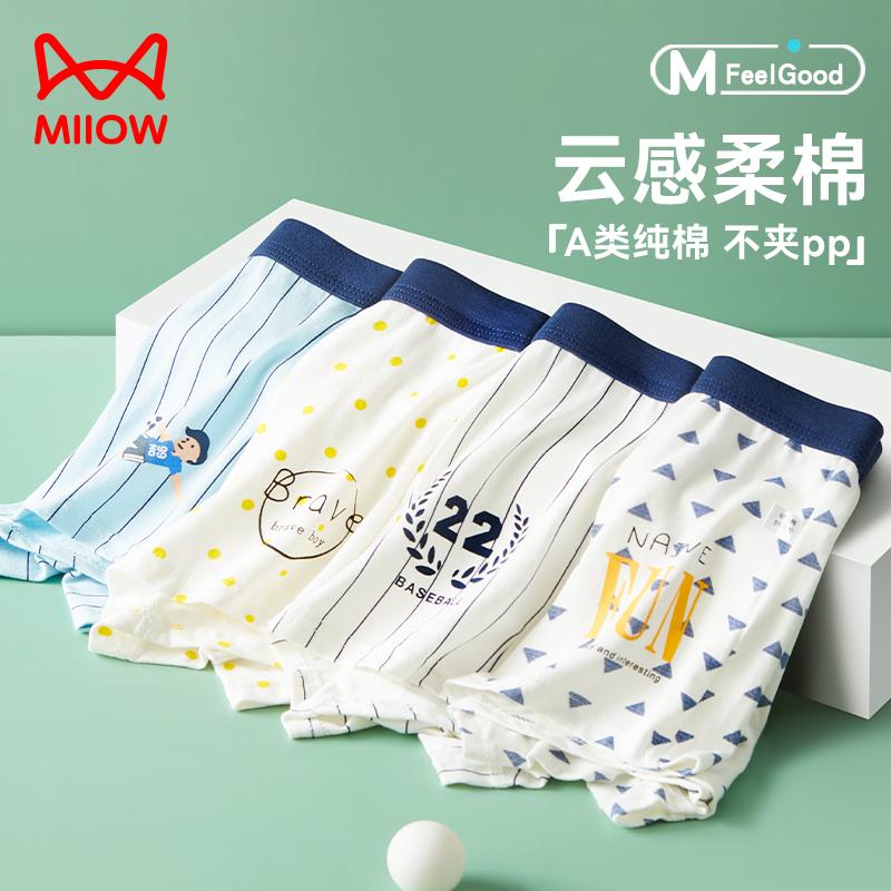 Quần lót trẻ em, quần lót boxer bé trai, quần boxer bé trai cotton nguyên chất, quần boxer bé trai, quần an toàn trẻ em cotton bé trai