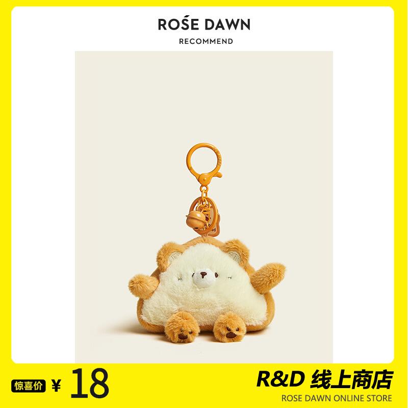 ROSEDAWN Thiết Kế Ban Đầu Bánh Mì Vui Nhộn Hoạt Hình Túi Mặt Dây Chuyền Vật Trang Trí Móc Khóa Ô Tô Cao Cấp Xu Hướng Quà Tặng