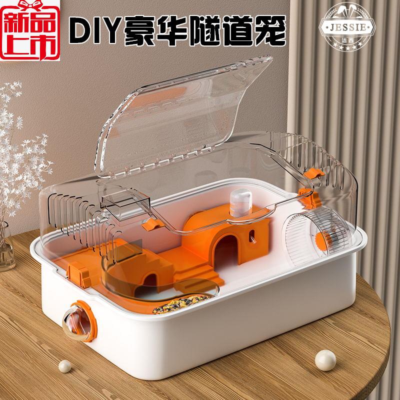 Jessie hamster lồng acrylic đường hầm lồng gấu vàng lồng đặc biệt chống cắn hamster sang trọng giá rẻ nguồn cung cấp