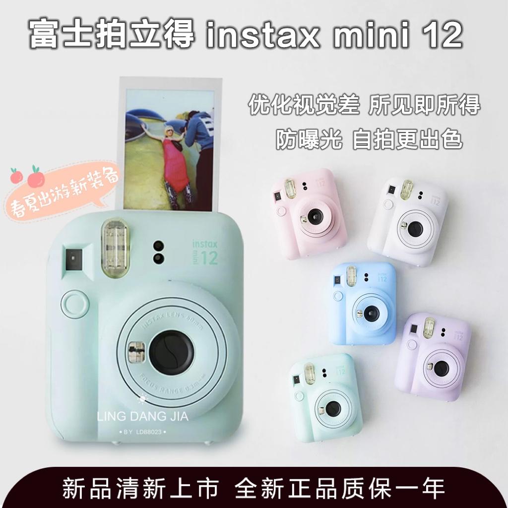 Bán ngay máy ảnh Fuji Fuji phiên bản Mỹ instax mini12 giá đỡ máy ảnh mini dễ thương lên đến 11 bản nâng cấp