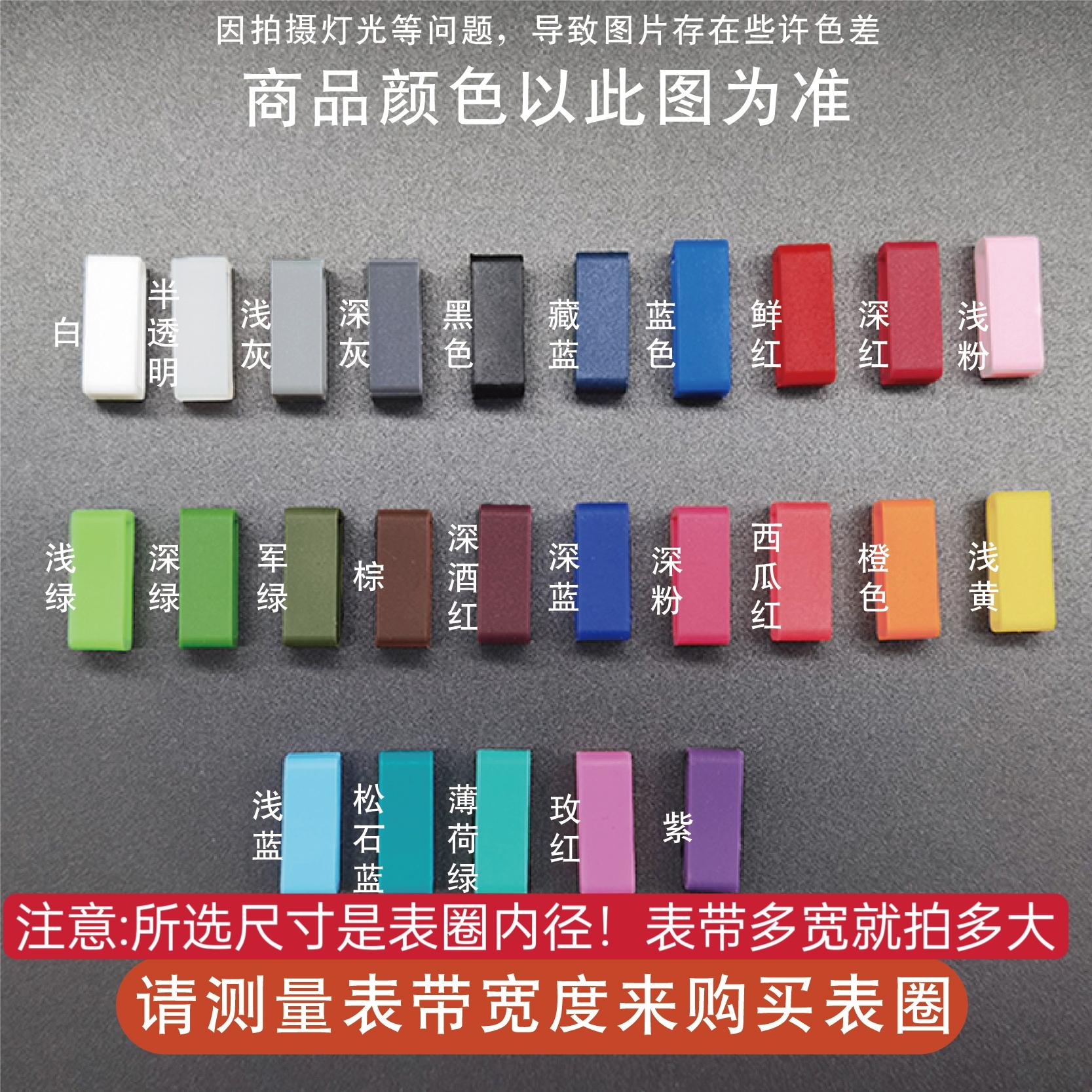 Phụ kiện dây đồng hồ silicone, vòng đồng hồ cao su, bezel đa năng, vòng di động, khóa đồng hồ cao su, phù hợp cho nam và nữ, Swatch