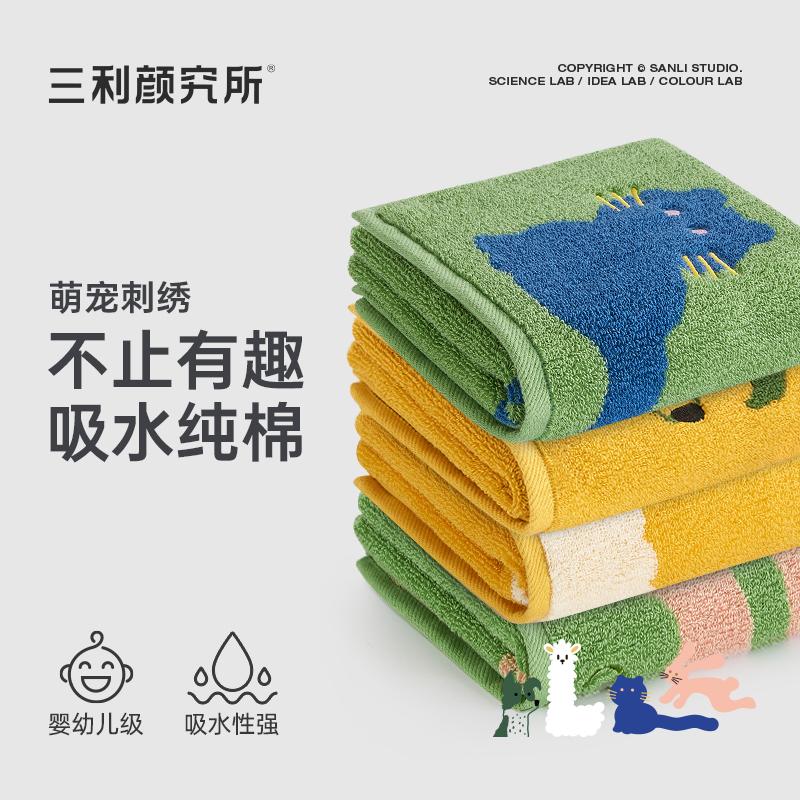 Khăn tắm Sanli Yan Viện cotton nguyên chất rửa mặt cotton thấm nước gia dụng không dễ rụng tóc nam nữ phong cách cặp đôi