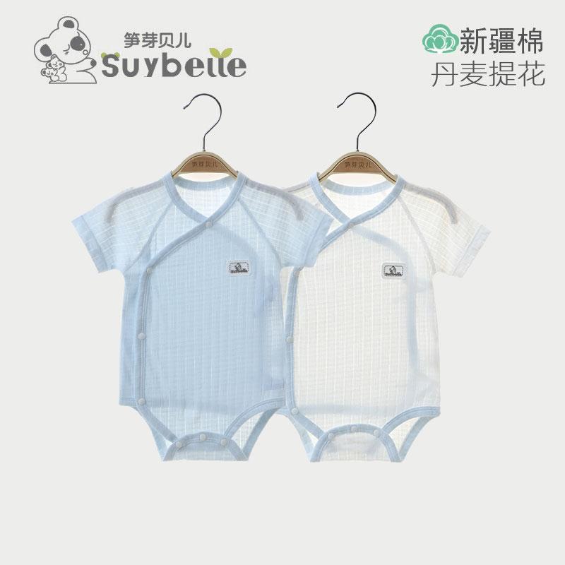 Bé Sơ Sinh Mùa Hè Mỏng Nguyên Chất Cotton Thoáng Khí Cho Bé Trai Và Bé Gái Mùa Hè Jumpsuit Tam Giác Không Xương Hậu Cung Tay Ngắn