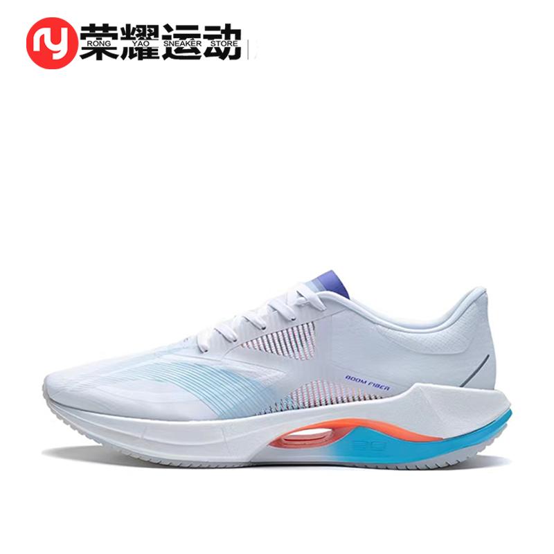 Giày chạy bộ đế thấp Lining Li Ning siêu nhẹ 20 chống trơn trượt chống mài mòn trắng xanh ARBT001-6