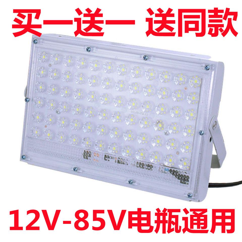 Đèn LED siêu sáng 12V24V48V72V chợ đêm đèn phố gian hàng đèn ngoài trời chiếu sáng chống thấm nước điện áp thấp DC đèn