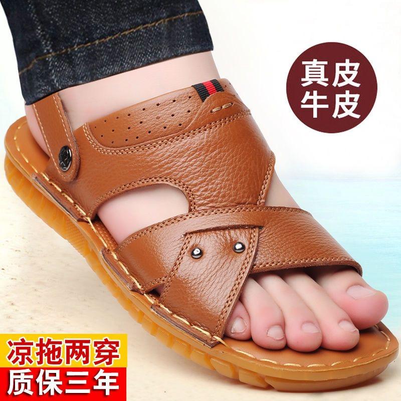 Giày Sandal Nam Da Thật Giày Đi Biển Nam Dép Và Dép Da Bò Lớp Đầu Tiên Chống Trơn Trượt Gân Dưới Bố giày Nam