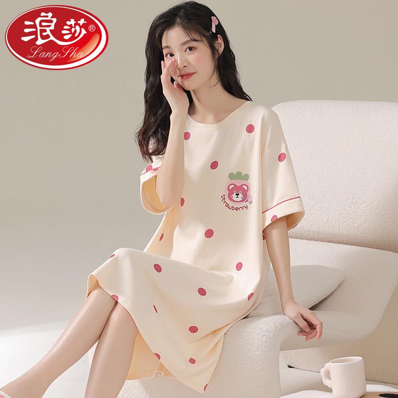 Váy ngủ mới 2023 nữ mùa hè cotton nguyên chất tay ngắn màu hồng dịu dàng nữ sinh bộ đồ ngủ nhỏ gợi cảm nữ mùa hè