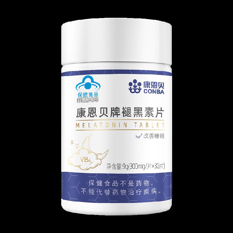 Conba melatonin 30 viên vitamin B6 cải thiện giấc ngủ và thuốc ngủ melanin không ống hỗ trợ giấc ngủ chính thức