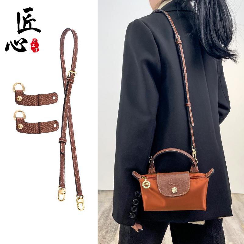 Túi mini LONGCHAMP dây đeo vai không đục lỗ phụ kiện tự làm túi bánh bao nhỏ tay cầm ngắn mà không bị biến dạng túi Messenger em bé