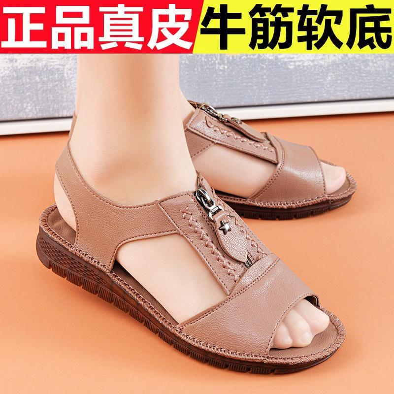 Giày Sandal Mẹ Da Thật Đế Mềm Summer 2023 Mới Cho Người Trung Niên Và Người Già Thoải Mái Dép Chống Trơn Áo Khoác Ngoài Bao Đầu Nữ Người Cao Tuổi