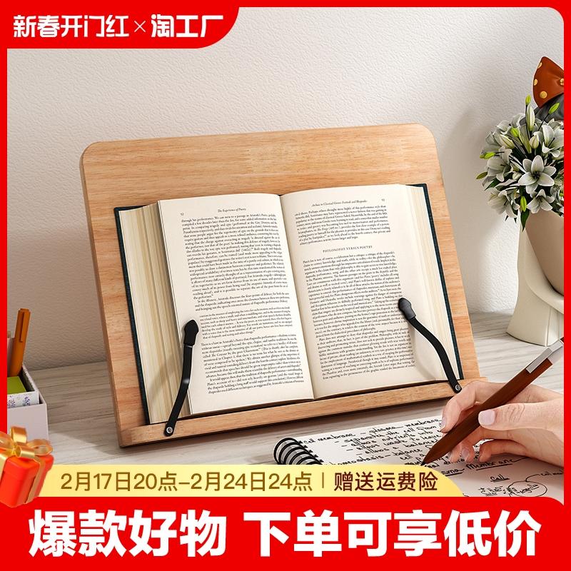 Giá đọc sách, giá đọc sách, giá đựng máy tính, giá đỡ, giá sách thi tuyển sinh sau đại học bằng gỗ, mặt bàn, giá đựng sách học sinh, hiện vật đọc sách, giá đựng sách, sách cố định, giá sách, giá sách