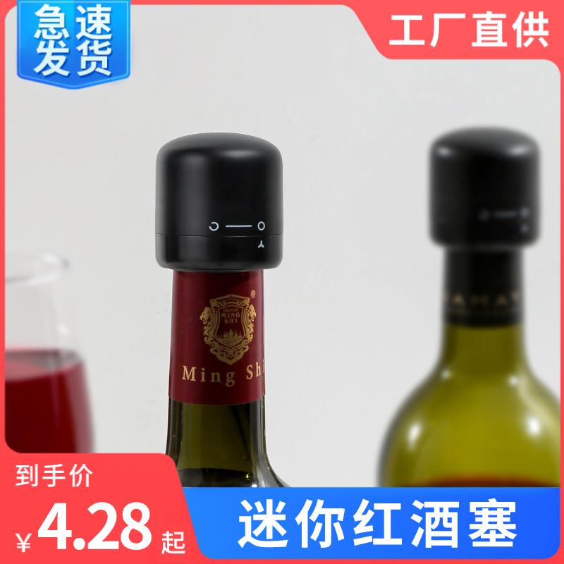 Red Wine Chai cắm nhà niêm phong rượu vang Creative Glass Chai phích cắm, phích cắm rượu mini cộng với nắp chai