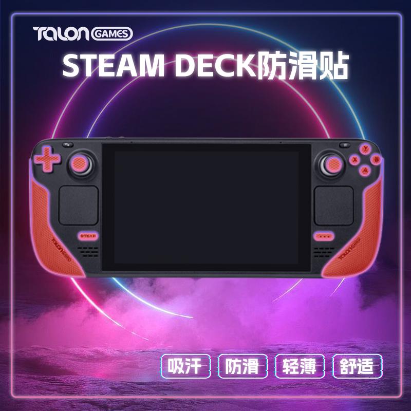 TALONGAMES StormDeck thích hợp cho miếng dán chống trượt SteamDeck màng bảo vệ cầm tay hơi nước, phụ kiện thấm mồ hôi